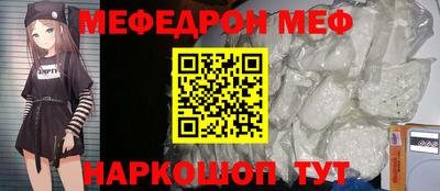 MESCALINE Малоярославец