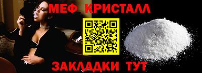 винт Малгобек