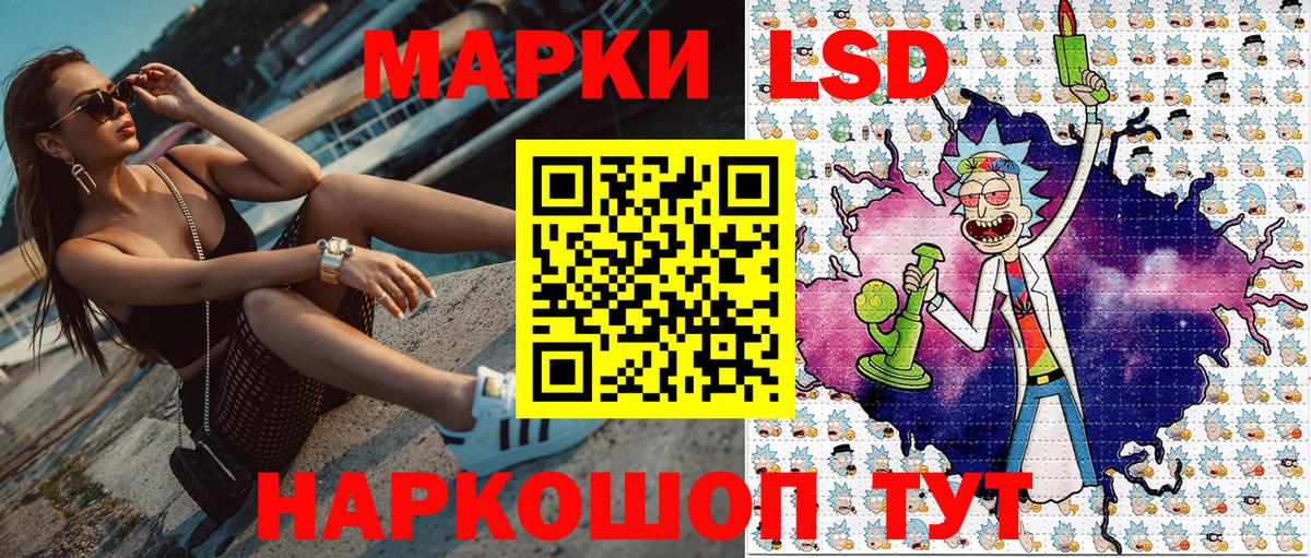 Марки NBOMe 1,8мг  Вход с VPN  Марки NBOMe 1,8мг  Будённовск 