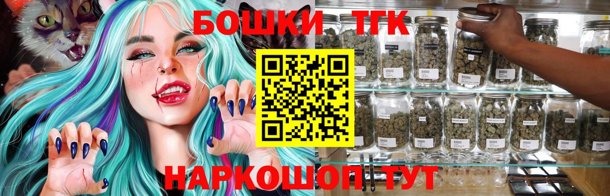 Конопля Bruce Banner  Бошки марихуана VHQ  Будённовск  Вход с VPN  Конопля сатива 